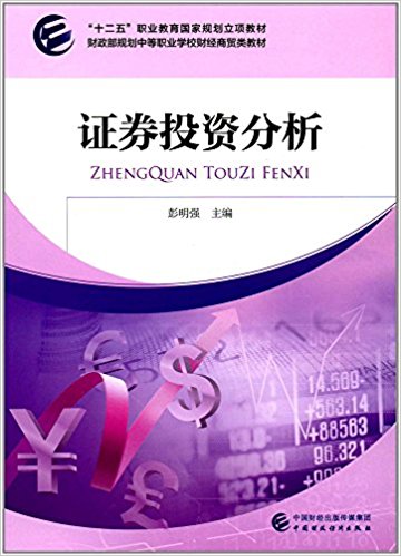 图书